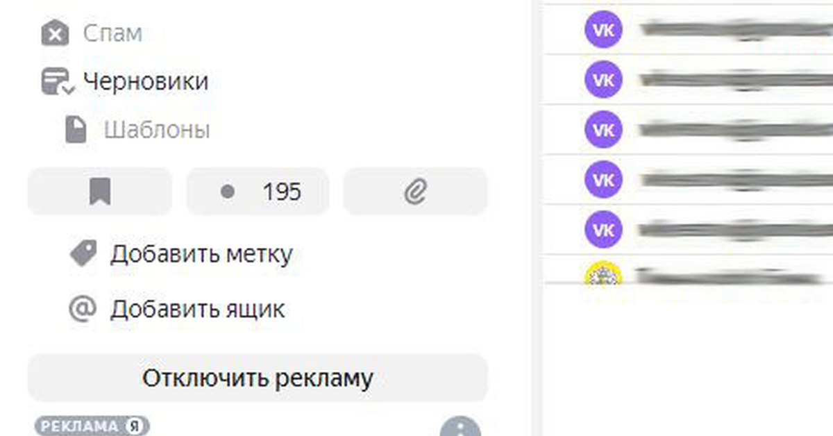Реклама на Яндексе ) | Пикабу