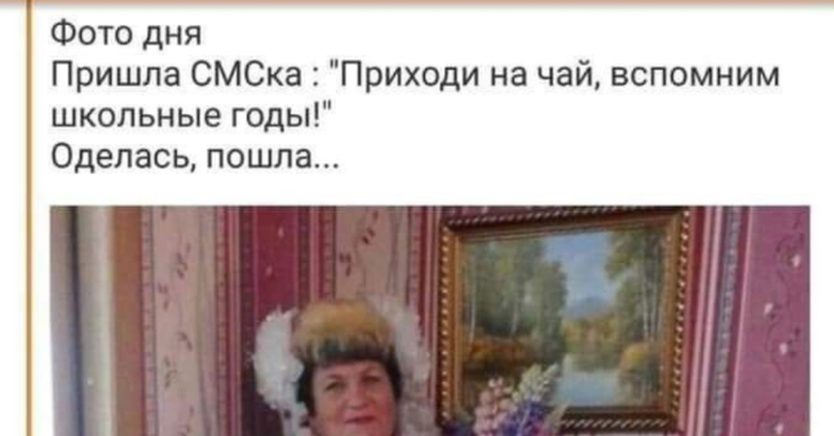 Наташа ягодка опять картинка