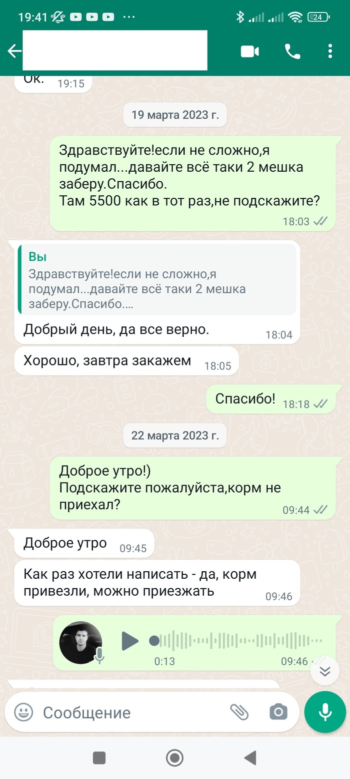 Питомник фон кристин хоф