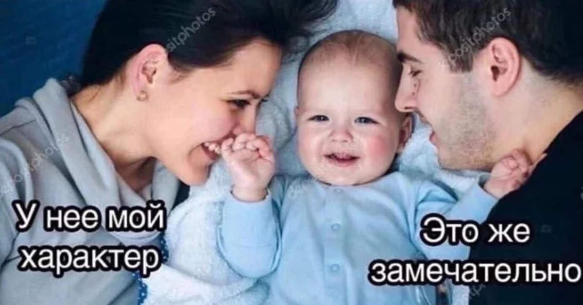 Общение бывшего мужа с детьми. Мама папа и малыш Россия. Как назвать пару у которой есть ребёнок.