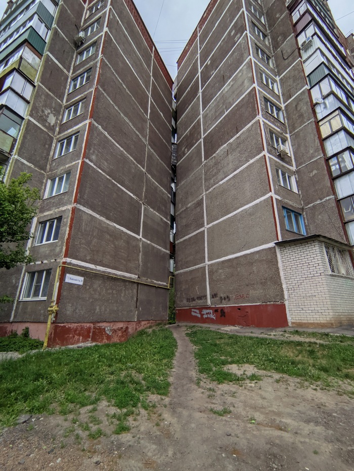 Дома с балконами