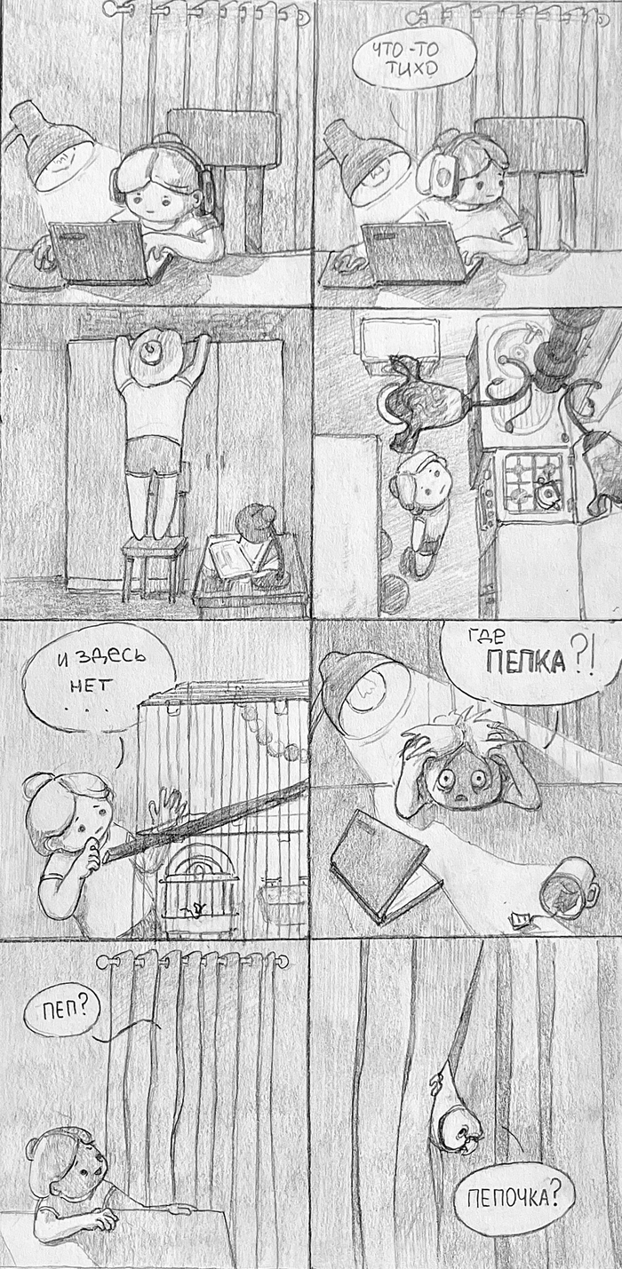 Комикс про попугая Крамера Пепку