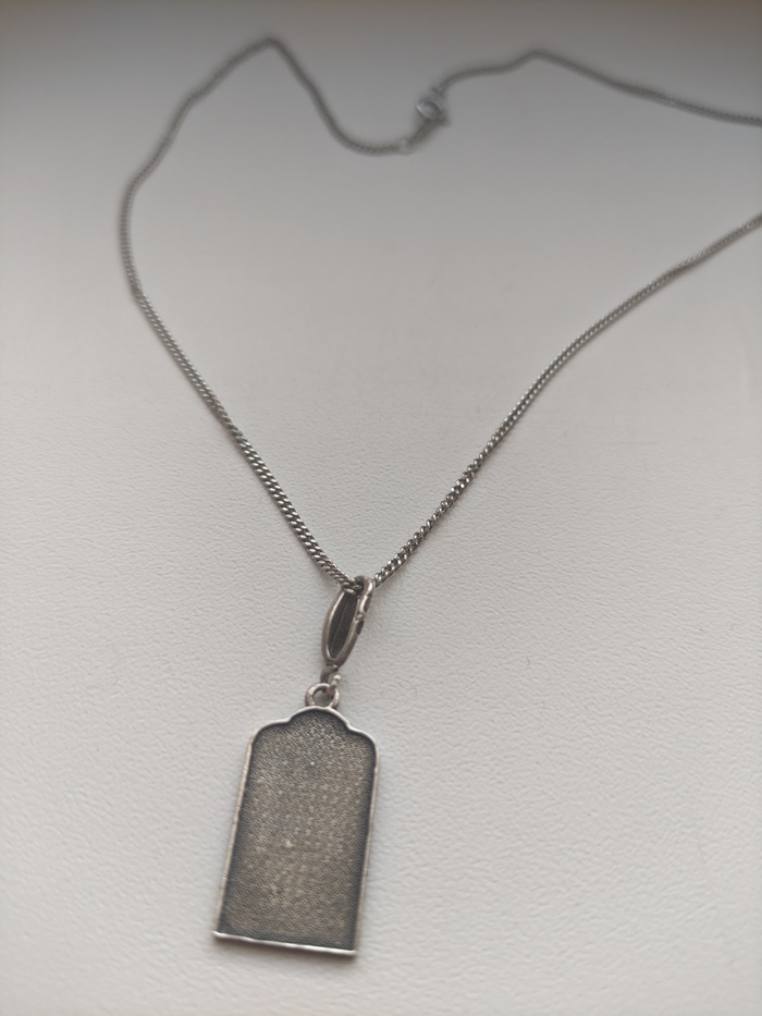 Найдена цепочка СПБ