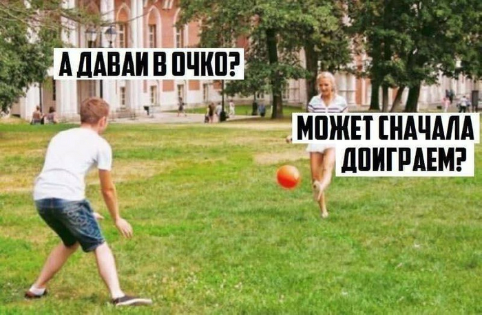 Все верно поняла | Пикабу