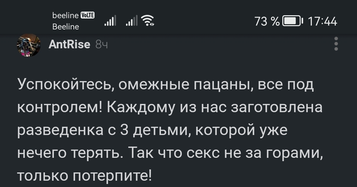 Секс вчетвером | Пикабу