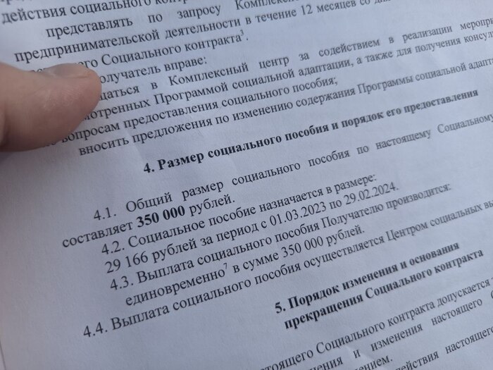 Отзывы людей
