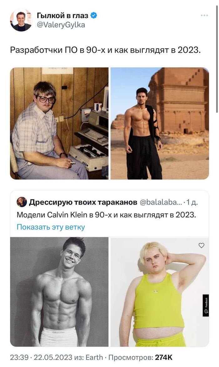 Calvin klein it discount