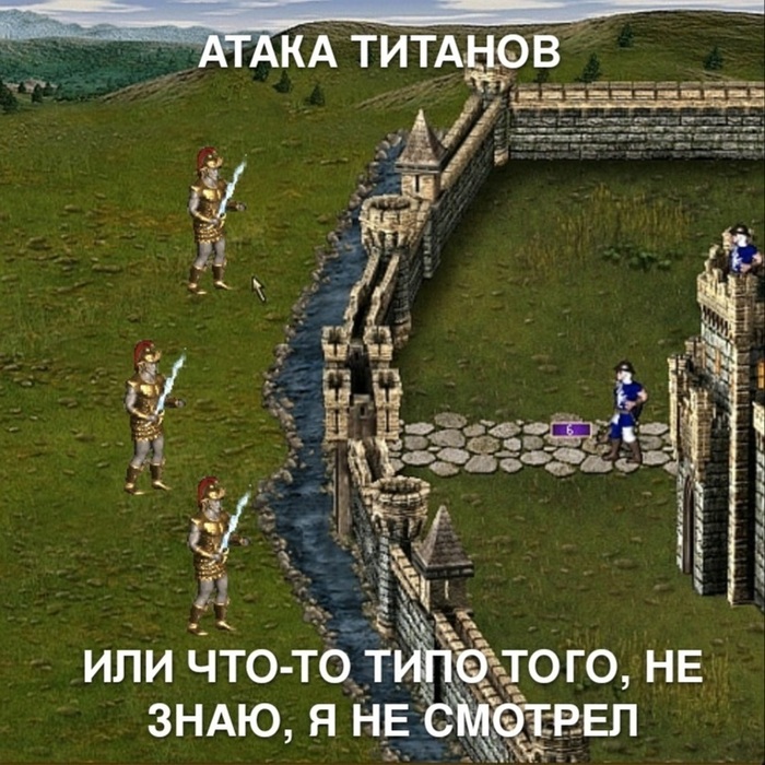 Подборка мемов по геройской тематике (часть 10) Герои меча и магии, HOMM III, Странный юмор, Мемы, Старые игры и мемы, Юмор, Картинка с текстом, Гифка, Видео, Длиннопост