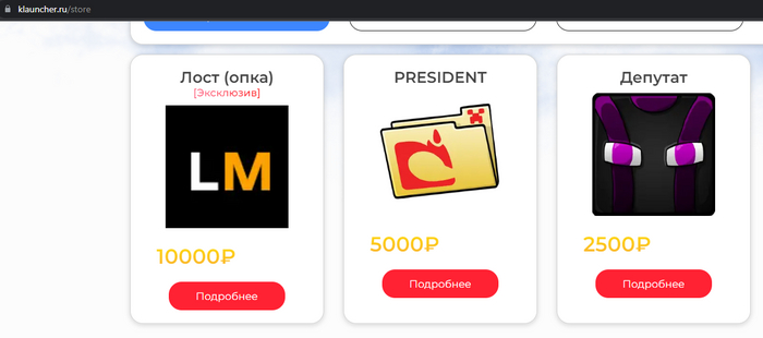 Вирусы в KLauncher - подтверждение. Продают ворованные лицензии Minecraft, Информационная безопасность, Вирус, Хакеры, IT, Длиннопост