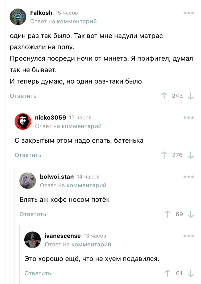 Оральный секс - 40 ответов на форуме beton-krasnodaru.ru ()