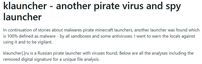 Вирусы в KLauncher - подтверждение. Продают ворованные лицензии Minecraft, Информационная безопасность, Вирус, Хакеры, IT, Длиннопост