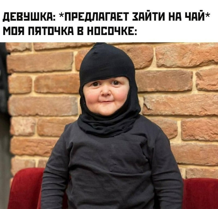 Носочек | Пикабу