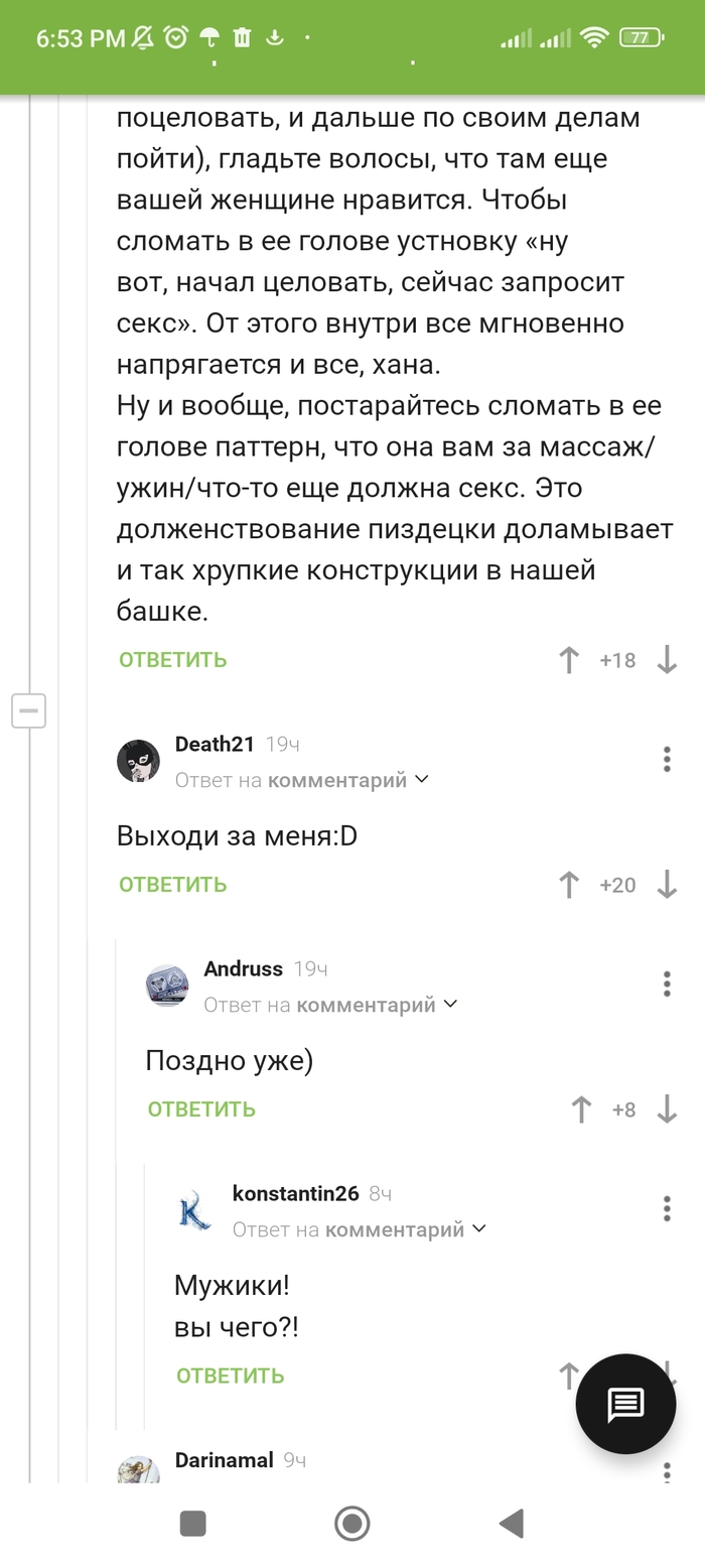 Действительно чего они