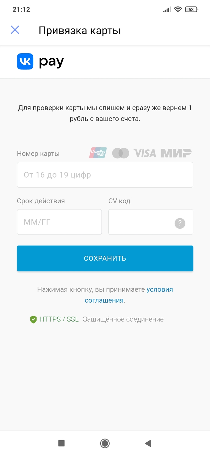 Нужен совет с Юлой | Пикабу