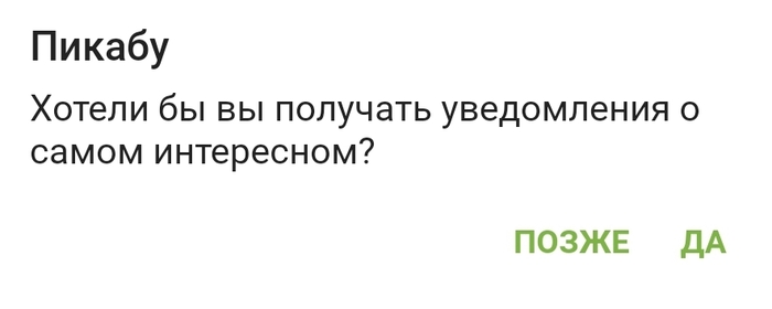 ���, �� ������ ��. � ����� ���� �� ������ ��