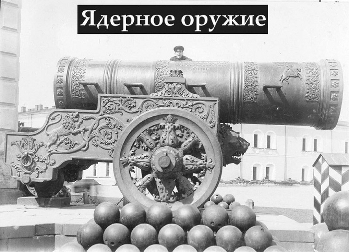 Ядра | Пикабу
