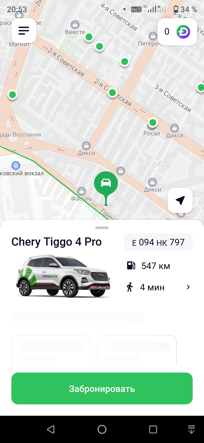 Tesla сити драйв