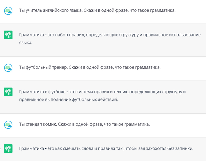  !... ChatGPT,  , , , 
