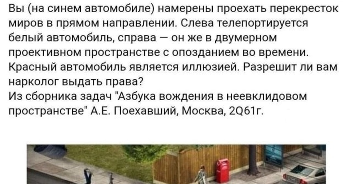 Где сдать на права в Пермском крае? | Пикабу