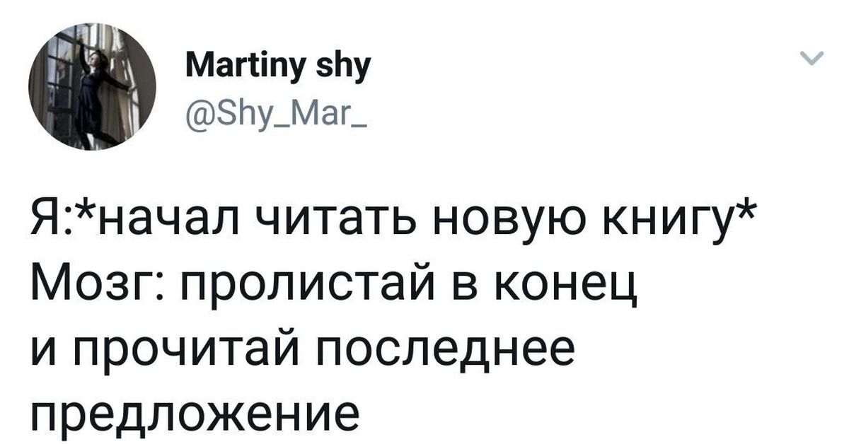 Мем Пикабу