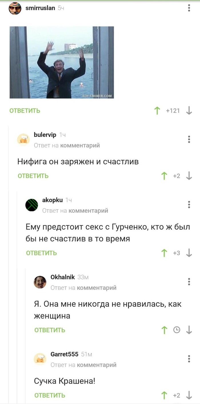 Дело вкуса