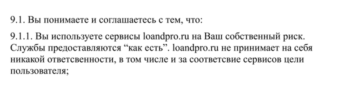 Гарант-сервисы: спасатели онлайн-перепродаж или ловушка для наивных ...