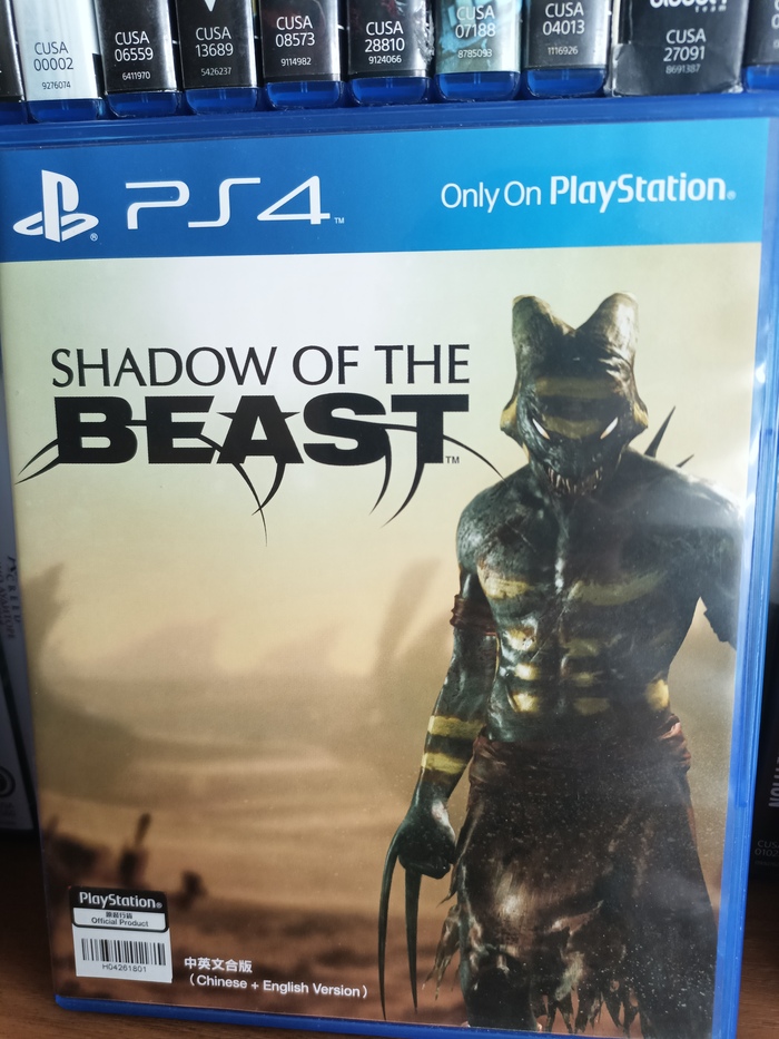 Shadow of the beast Playstation 4, Playstation 5, ,  ,  , Shadow of the Beast, Playstation 3, , 