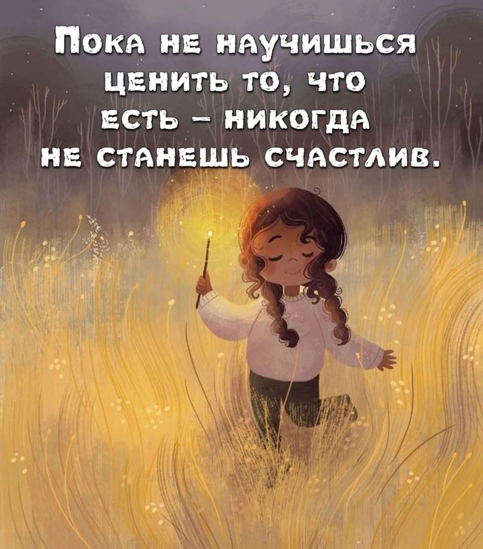 У кого такой же принцип??? | Пикабу