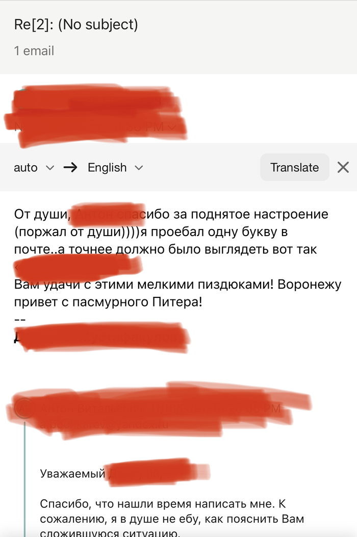 Это секс по телефону вы не туда попали