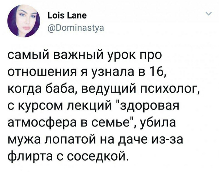 Здоровая атмосфера в семье начинается с...