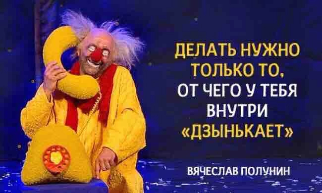 ДЗЫНЬ)) | Пикабу
