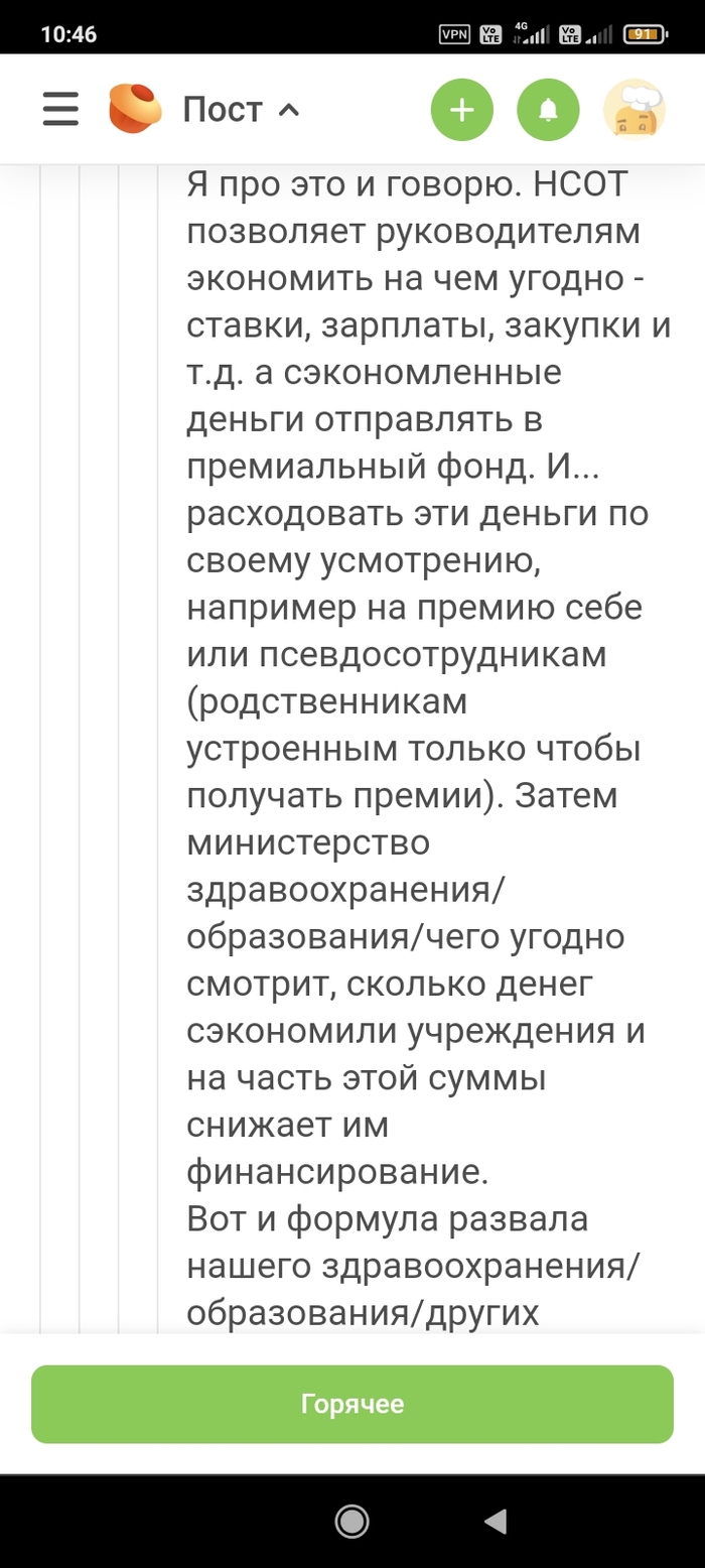 Воровские законы: истории из жизни, советы, новости, юмор и картинки — Все  посты | Пикабу