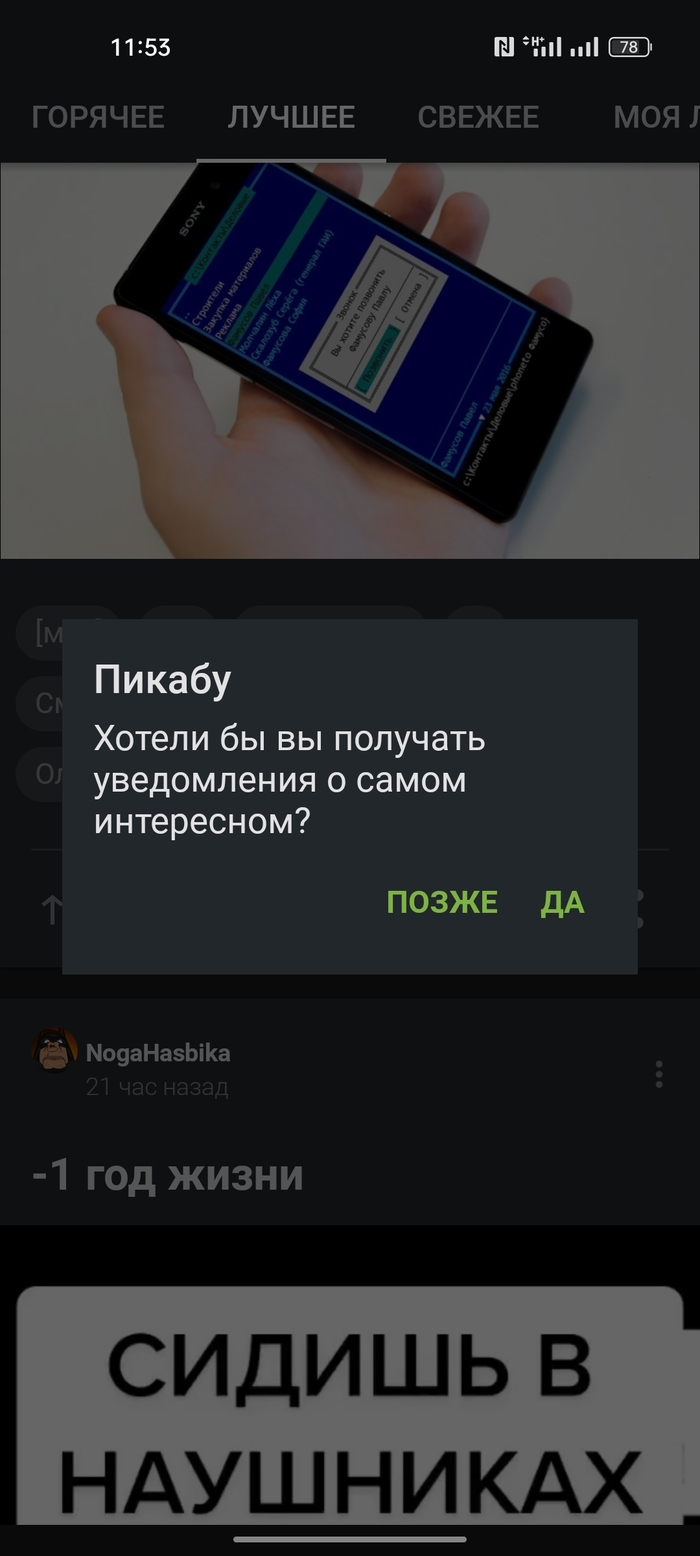 ! , , 