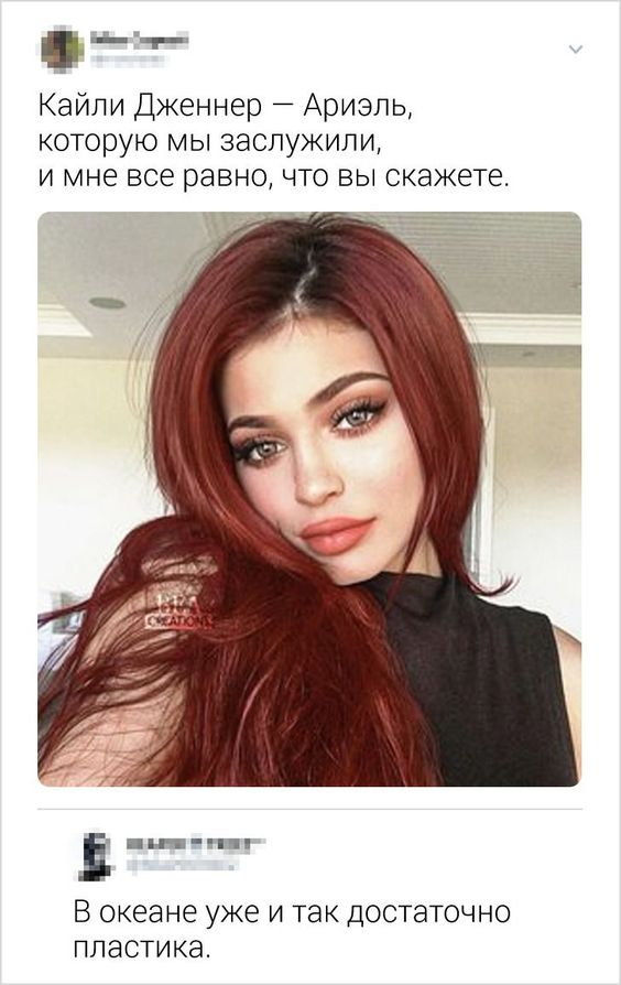 Новая русалочка | Пикабу