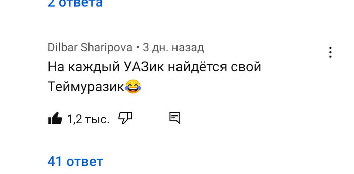 Народная мудрость | Пикабу