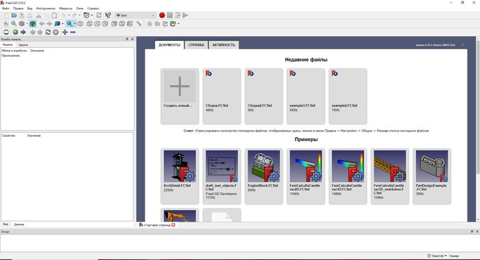   FreeCAD Freecad, Ctrl Alt Del, 3D, 3D , Open Source, 