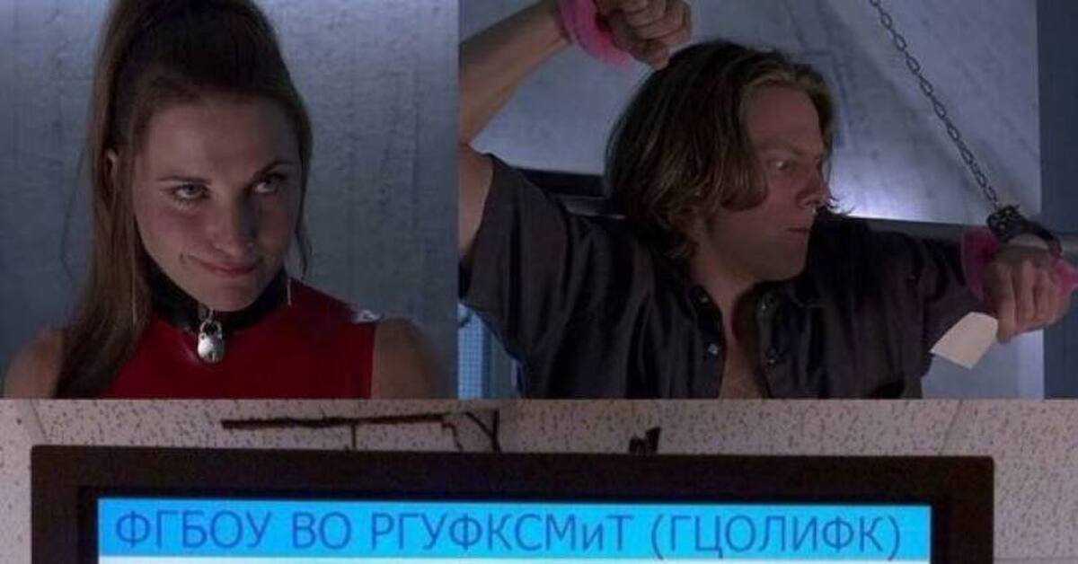 Стоп слово флюгегехаймен