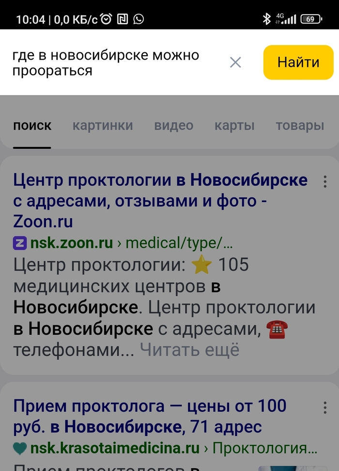 Неплохо, неплохо) | Пикабу
