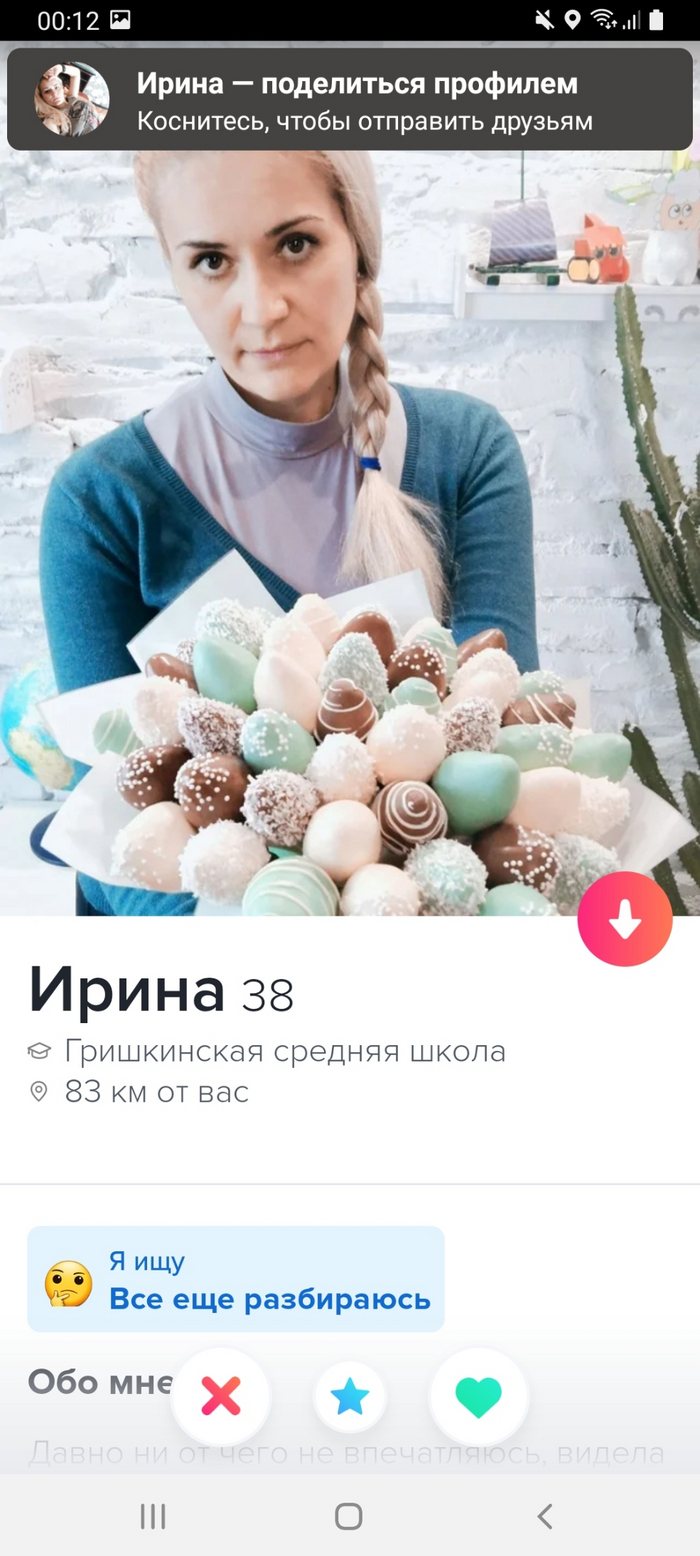   ?  , Tinder, ,  , , , , 