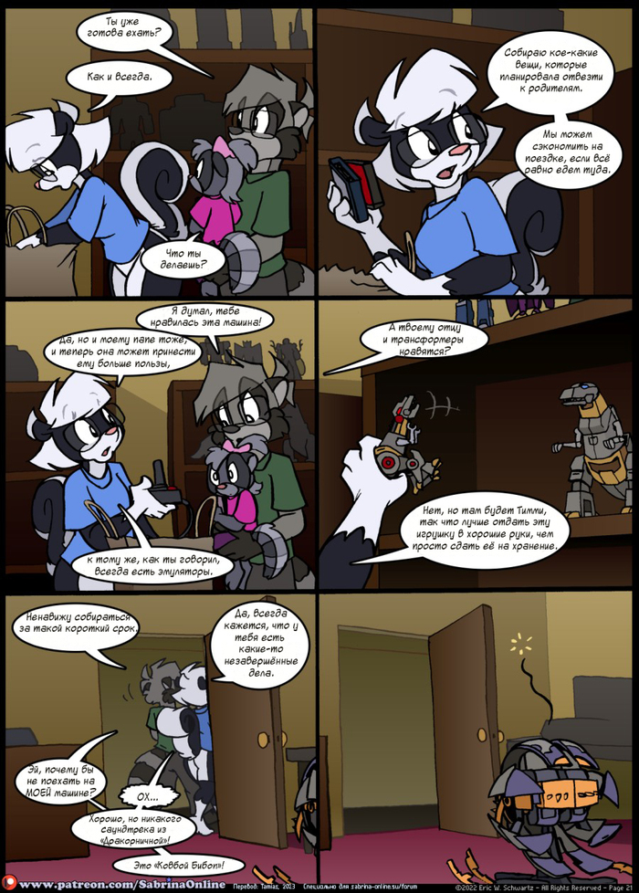 Sabrina Online: Toy Stories, Too.  21-25 , , Sabrina Online, Eric Schwartz,  , ,  , Furry Skunk, Furry Raccoon, , 