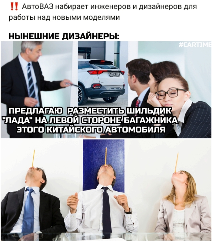 Мемы про автоваз