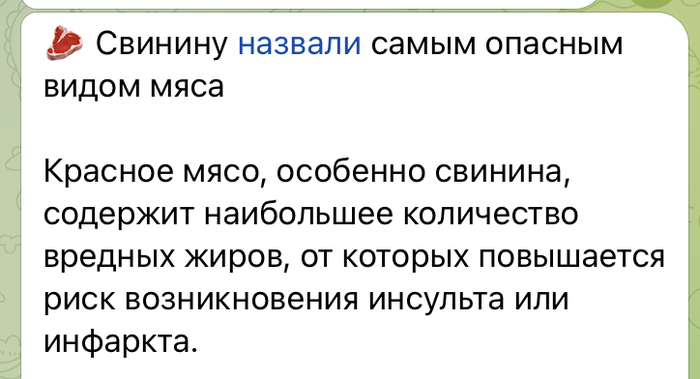 Ответ на пост «Продукты, которые должны были нас убить, но не смогли»