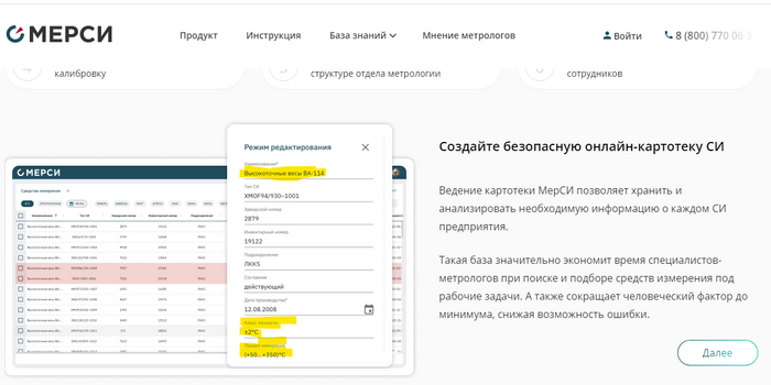 ��� ���� "�������������"
