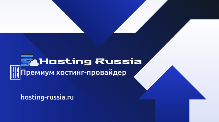 Обзор Hosting-Russia на примере аренды VPS Опыт, IT, VPS, Обзор