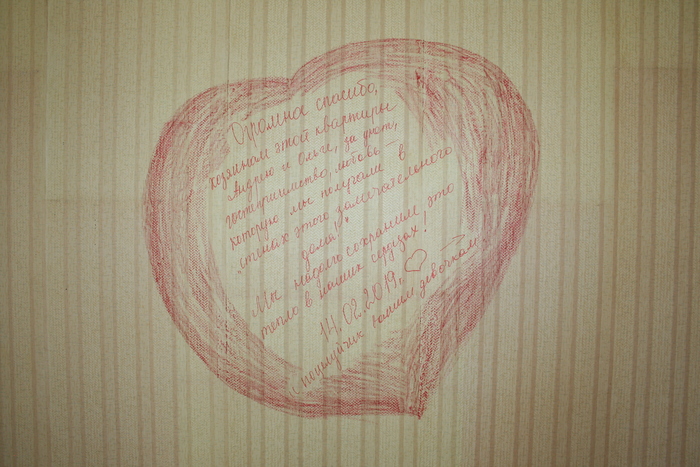 Ответ на пост «Неважно насколько у тебя большой дом, важно сколько в нём счастья!»