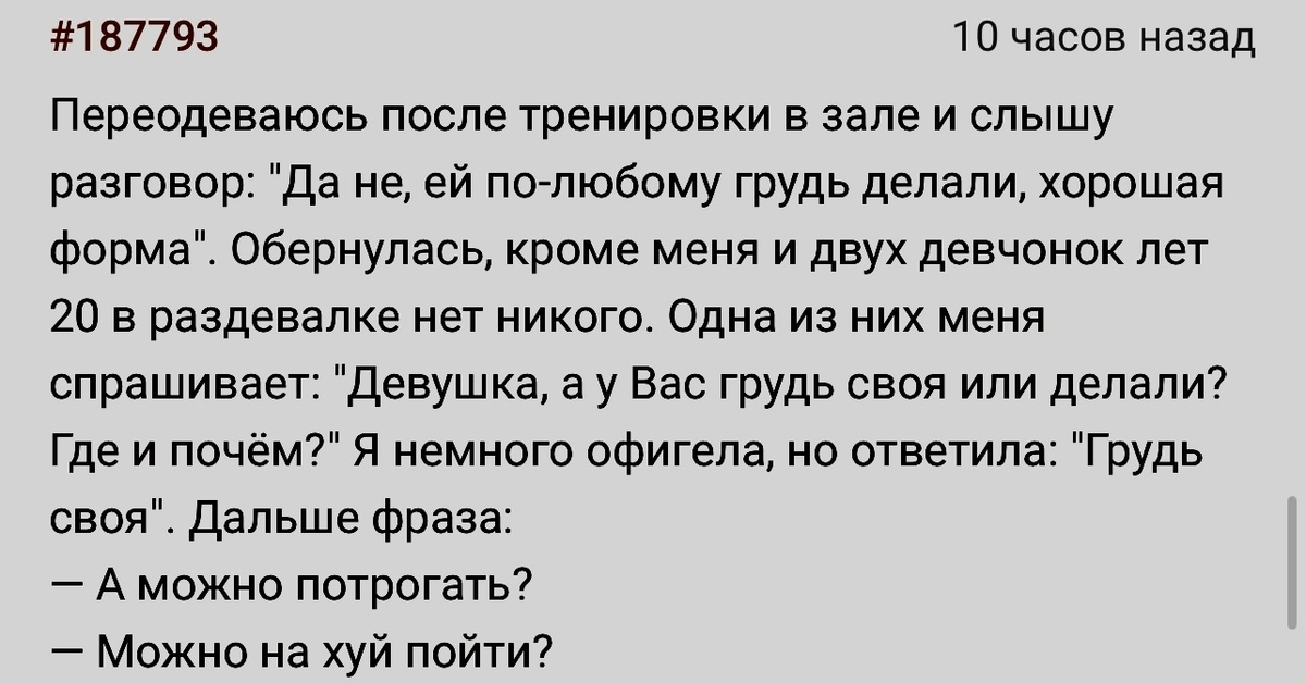 Синонимы к словосочетанию ПОТРОГАТЬ РУКАМИ