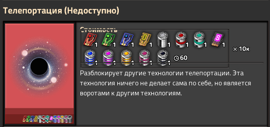 Factorio+Space Exploration+Krastorio 2 Factorio, , , 