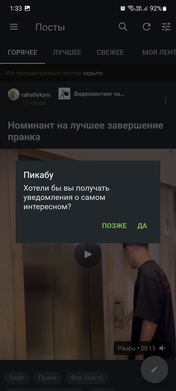 ������� ������, �������!