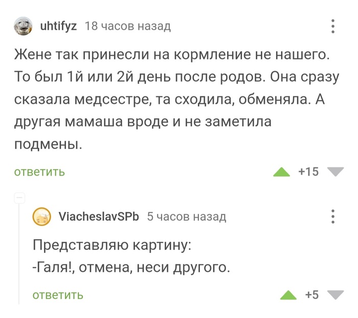 ����, ������!