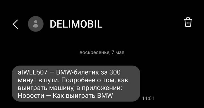 Delimobil  BMW...   , , , , ,  ,  , 